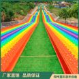 Tongcai Network Rainbow Slide Equipment for Red Dry Land Rainbow Skiing and Grass Skiing Facilities for Large Outdoor Amusement Expansion