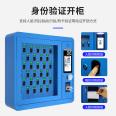 Manufacturer customized smart key cabinet RFID fingerprint facial recognition key management system networked smart key cabinet