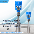 Float type Level sensor is used for water level observation station with vertical water level logging