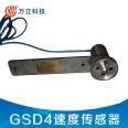 Wanli Mining Belt Scale Speed Sensor GSD4 Accurate Measurement of Return Belt Speed Data