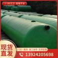 FRP septic tank customized factory 2m ³ Finished SMC tertiary sedimentation tank, storage tank, small oil separation tank, corrosion resistance