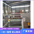 Scraper gluing, gluing, even gluing, good bonding effect PUR Hot-melt adhesive veneer machine, glass magnesium plate, color steel plate laminating machine