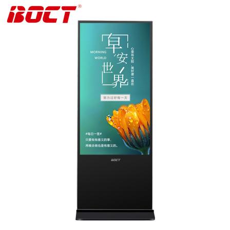 Bank of China BOCT GWL4300 43-inch 4 Android Network Edition Digital Signage Vertical LCD Advertising Machine Information Terminal