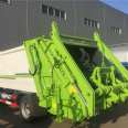 8 cubic compression Garbage truck Beijing brand 14 cubic compression garbage truck bag Shangjing household