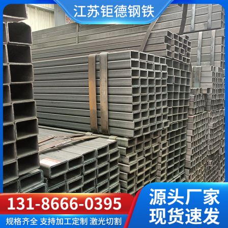 The manufacturer directly supplies square tube rectangular tube mechanical curtain wall with Q235B galvanized square tube for processing and cutting to length