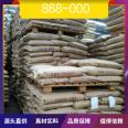 LDPE Sinopec Maoming 868-000/M1850A injection grade flower material with high flow rate