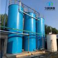 Fenton oxidation equipment Fenton oxidation system professional focus on Jiuke Environmental Protection