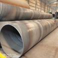 Underground anti-corrosion spiral steel pipe material Q355C urban construction floor laying large diameter drainage and sewage steel pipe