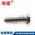 Grade 12.9 screw, hexagonal plug bolt, shaft shoulder screw, protruding shoulder, and other height limit ISO7379