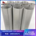 Stainless steel equipment filter screen dust removal temporary filter tube conical cylindrical folding filter element