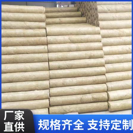 Custom rock wool pipe rock wool composite pipe Aluminium silicate insulation pipe Glass wool pipe shell manufacturer