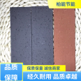 Renovation of old residential areas with good seismic performance of flat slate soft ceramic tiles, which can be outsourced for construction, processed, and customized for Baineng