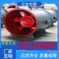 Various specifications, shopping malls, garages, exhaust air, axial flow fire and smoke exhaust fans, Yiji ventilation