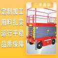 Flat type elevator, small hydraulic manual elevator, Xingtai elevator