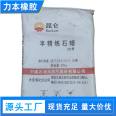 South China Lida Sales Wholesale Semi Refined Paraffin Wax 58 # PE Wax Rubber Protective Wax