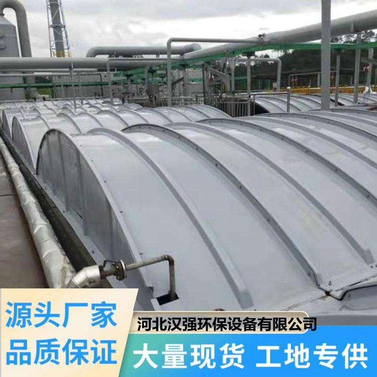 Glass fiber reinforced plastic Cesspit odor proof cover plate gas gathering arc chemical pool canopy deodorization cover for wastewater treatment