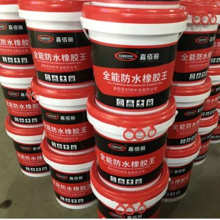 Rubber band waterproof paste roof special roof waterproof repair crack Expansion joint has strong cohesive force