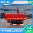 Dongfeng Huashen T5 rear eight wheel 14 ton 5-section truck mounted lifting and transportation crane with wide application range and convenient operation