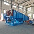 Garbage vibrating screen Kitchen garbage drum screen Domestic garbage sorting equipment