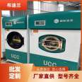 Budilan_ Cloth washing equipment_ Fully automatic dry cleaning machine_ Directly supplied by the manufacturer