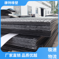 Kangte double-sided modified road substrate high-density wear-resistant small pattern sand and gravel muddy ground paving board