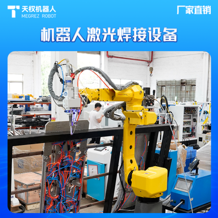 Tianquan Laser Welding Robot Arm Automatic Welding Robot Industrial Robot Robot Robot Laser Welding Customization
