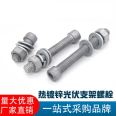 Hot dip galvanized zinc infiltrated Dacromet bolts and screws, rust proof and anti-corrosion, photovoltaic power seismic support, outer hexagonal and inner hexagonal