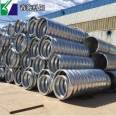 Steel corrugated culvert pipe, large-diameter galvanized metal pipe culvert assembly, bridge culvert, tunnel drainage corrugated pipe