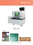 Offline laser cutting machine with dual workstations for simultaneous entry and exit suitable for cutting large-sized products