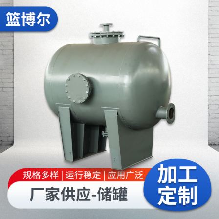 Stainless steel storage tank, 316L chemical storage tank, large volume liquid storage tank, with good vacuum sealing performance