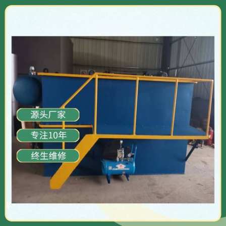 Textile factory sewage treatment equipment Biliyuan processing 5m ³ Combined air flotation equipment