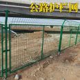 Bilateral wire fence, wire mesh aquaculture fence, outdoor warehouse isolation, wire mesh, highway protection net