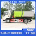 The large sleeve arm Garbage truck can be equipped with multiple large compartments. The power is stable and stable. The supply of goods is sufficient