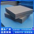 Grey extruded board, external wall thermal insulation, extruded polystyrene foam plastic board, thermal insulation extruded board