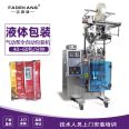 Fadekang soy sauce small bag liquid filling machine Industrial lubricating oil bag packaging machine