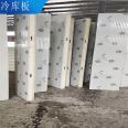 Cold storage dedicated polyurethane board, fruit and vegetable cold storage polyurethane sandwich roof panel, polyurethane edge sealing rock wool sandwich panel