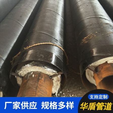 Steel sheathed steel steam insulation pipe Steel sheathed polyurethane foam insulation pipe Anti corrosion source supply