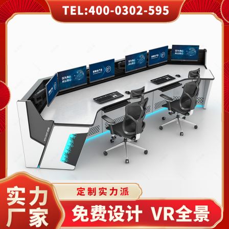 Command center operation console, multi-screen office desk console, selected manufacturer, security and traffic monitoring console, customized support