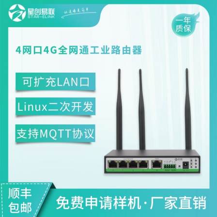 SR600 multi port 4g industrial grade wireless router rail installation supports MQTT protocol and secondary development
