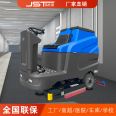 Jieshitu Driving Floor Scrubber Factory Double Brush Fully Automatic Floor Scrubber Industrial Property Scrubber and Mower 1100