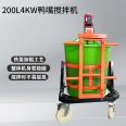 Keyaoda polyurethane electric duckbill mixer high-speed mixing self-leveling 200L4KW equipment