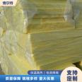 Grade A Glass wool insulation board waterproof and moisture-proof breeding shed roof can use 32kg Bolt