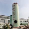 FRP desulfurization tower, denitrification tower, spray tower, flue gas dust removal, acid mist washing tower, purification tower, waste gas treatment equipment