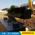 Buried sewage treatment facilities Medical hospital sewage treatment equipment Wastewater treatment Hongkang Environmental Protection