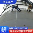 Yumen Chimney Folding Ladder Installation Case foam Glass Brick Requires High Altitude Construction