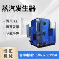 Boheng Mechanical Equipment Wood Chip Burning Machine Medium sized Wood Chip Burner No Smoke, Energy Saving, and Environmental Protection