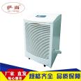 Industrial dehumidifier, high-power basement dehumidifier, warehouse dehumidifier, workshop dehumidifier, household dehumidifier