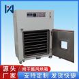 Industrial high-temperature oven, large electric heating circulation, blast drying oven, visual window, laboratory electric heating, constant temperature oven