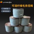 Luyang resistant to high temperature heat insulation soluble fiber twisted rope