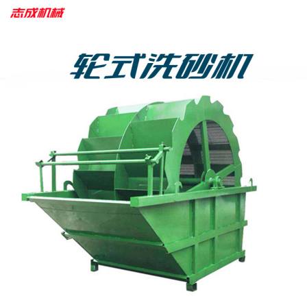 Wheel type sand washing machine, water washing machine, sand making sand washing machine, river sand cleaning equipment with large processing capacity